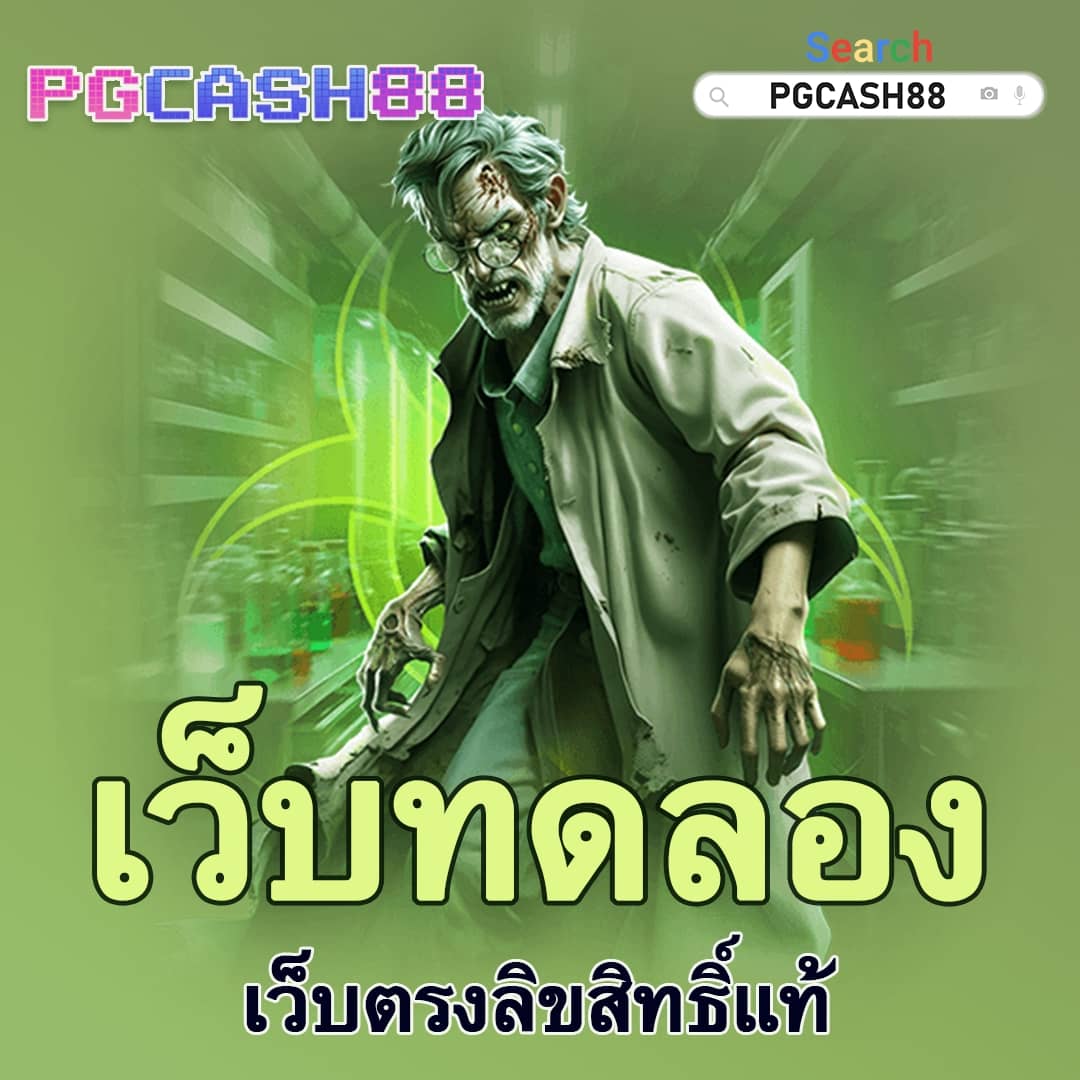 สล็อตu31